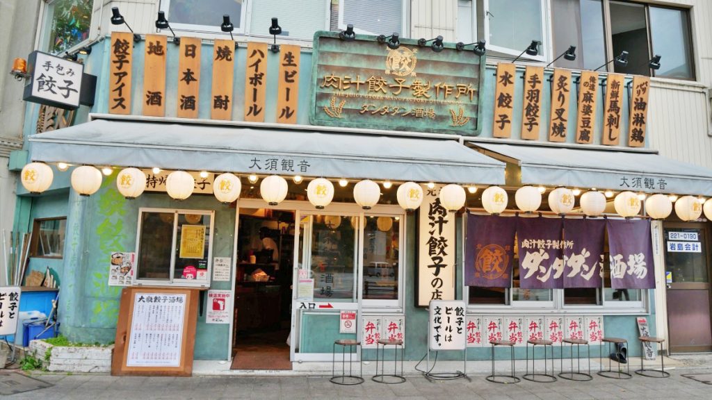 あふれる肉汁をビールで流し込む!「肉汁餃子のダンダダン大須観音店」の魅力と餃子へのこだわり