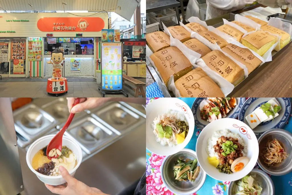 【まとめ】この夏は台湾グルメを味わおう!名古屋で楽しめる”台湾グルメ&台湾スイーツ”