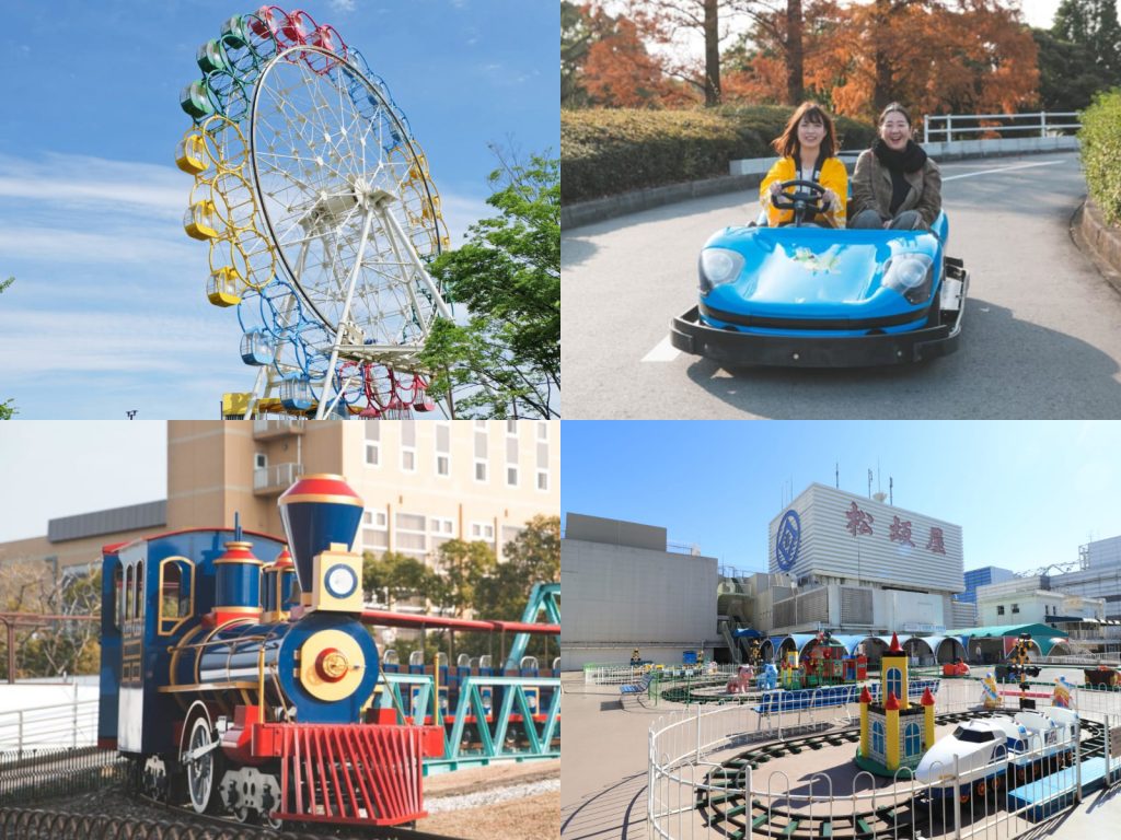 【東海エリア】家族で行こう!入場無料で楽しめる遊園地まとめ