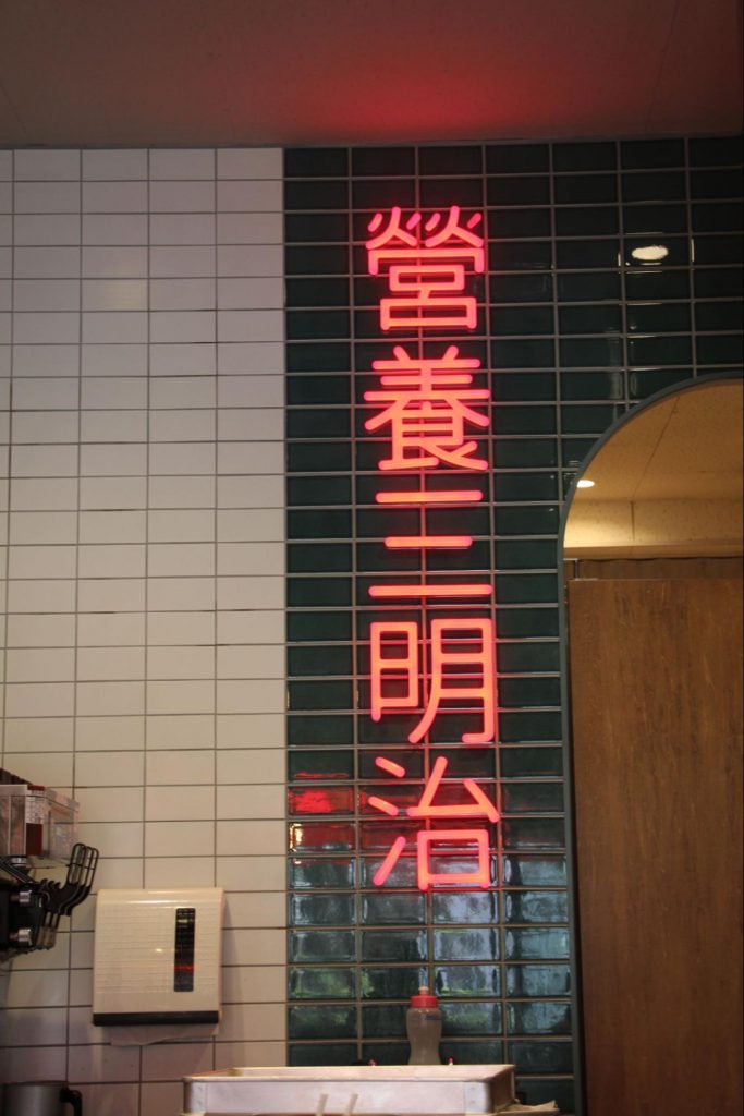 選 大須商店街の食べ歩きグルメ ライフデザインズ