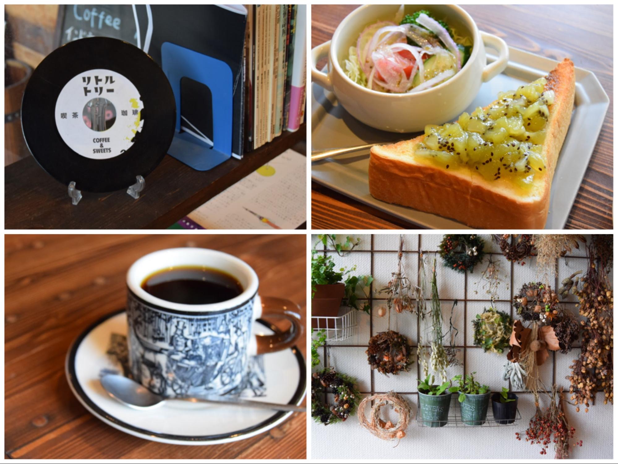 Bạn có thể thưởng thức cà phê rang tại nhà với giá từ 400 yên. Quán cà phê gần người dân địa phương &quot;Cà phê, cửa hàng sách và băng đĩa Little Tory&quot;