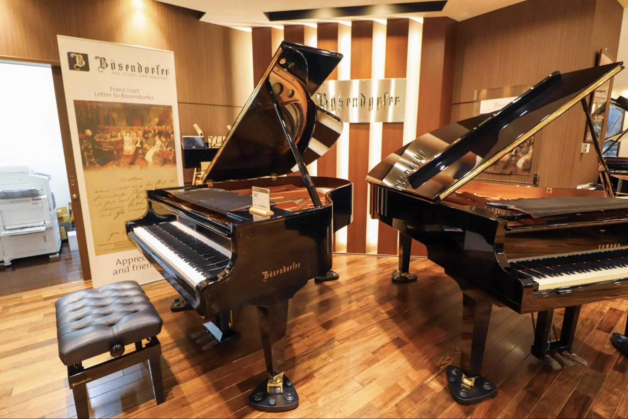 Yamaha Grand Piano Salon Nagoya