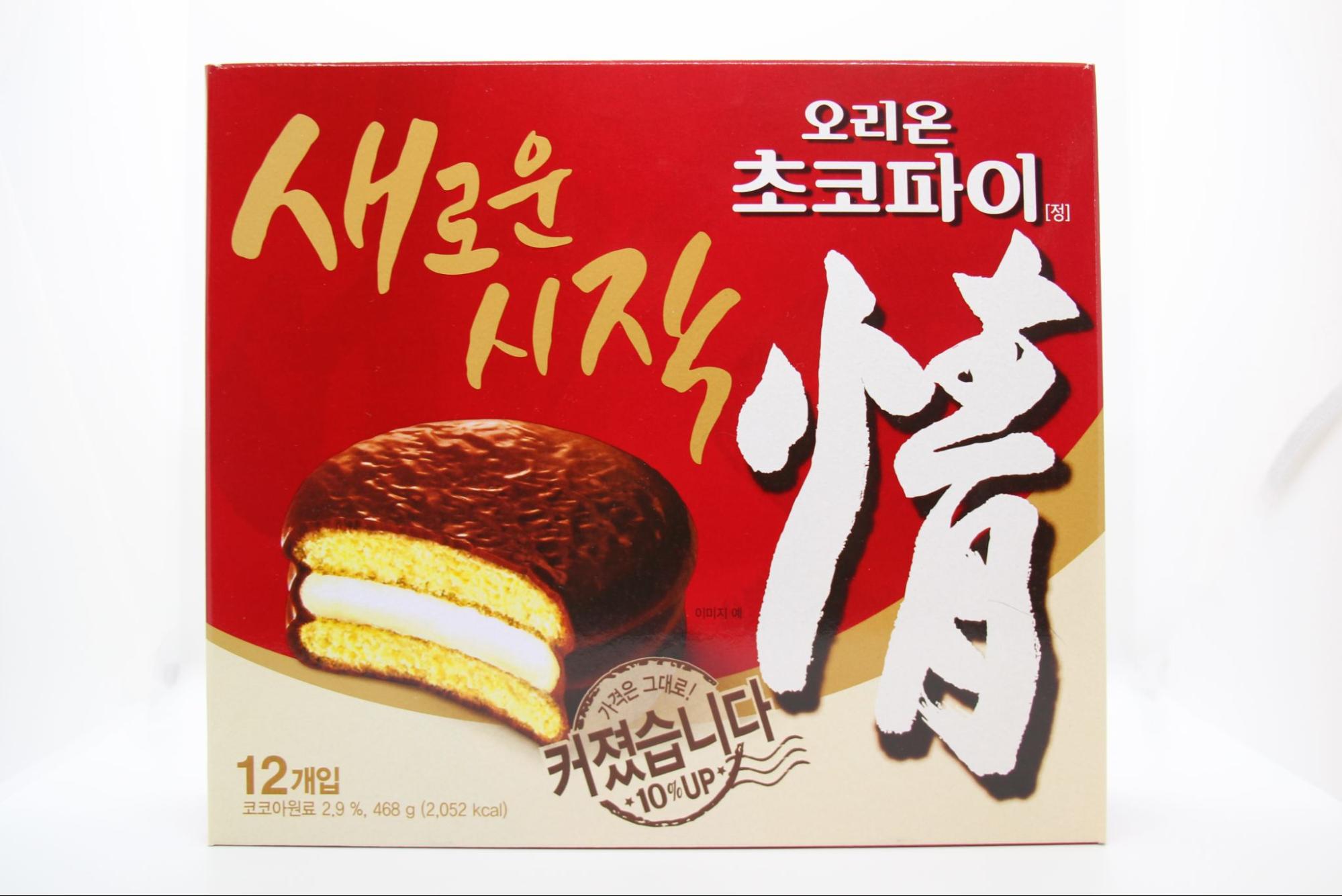 Choco pie cảm xúc (Chong)