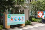 1年ぶりの開催！日本のものづくりと繋がる場所。  第6回 合同展示会「大日本市」