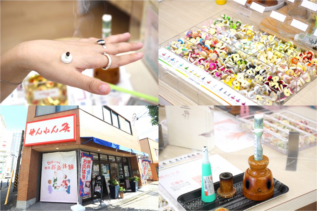 今、女性たちに大人気! 「せんねん灸ショールーム名古屋」でお灸の楽しみ方を聞いてきました。