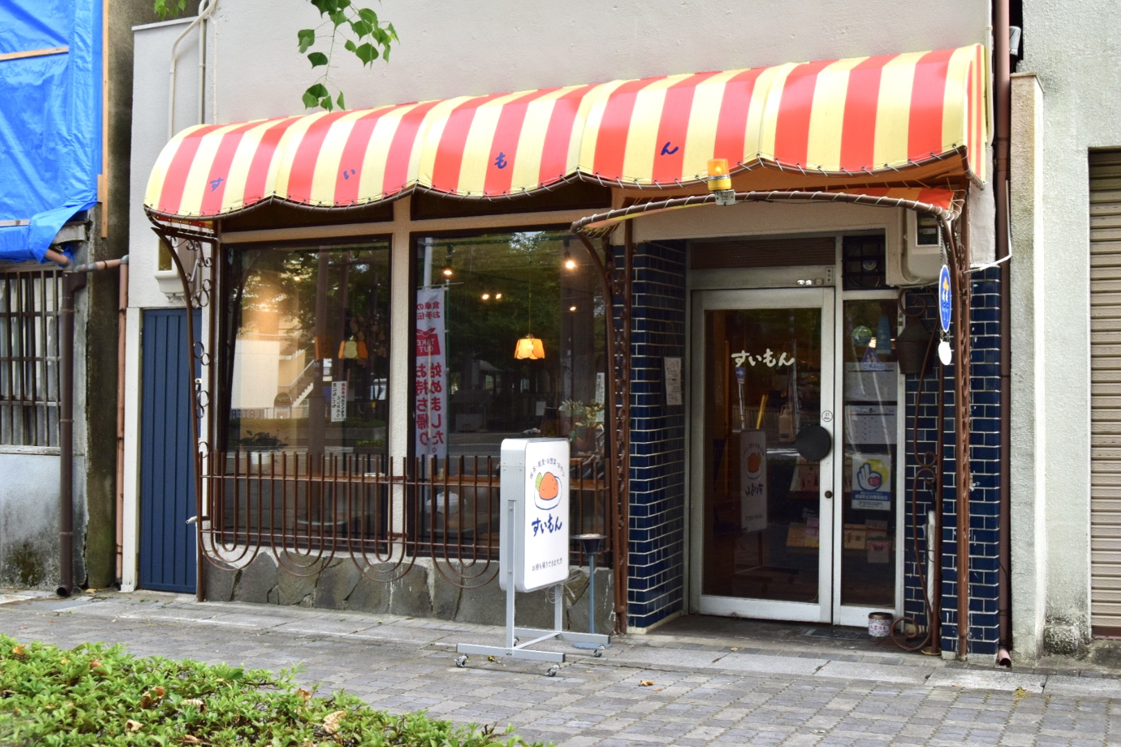 昭和の趣そのままに。緑茶ブレンドハーブティーや母ちゃん飯が楽しめる、岐阜市本郷町の喫茶店「すいもん」
