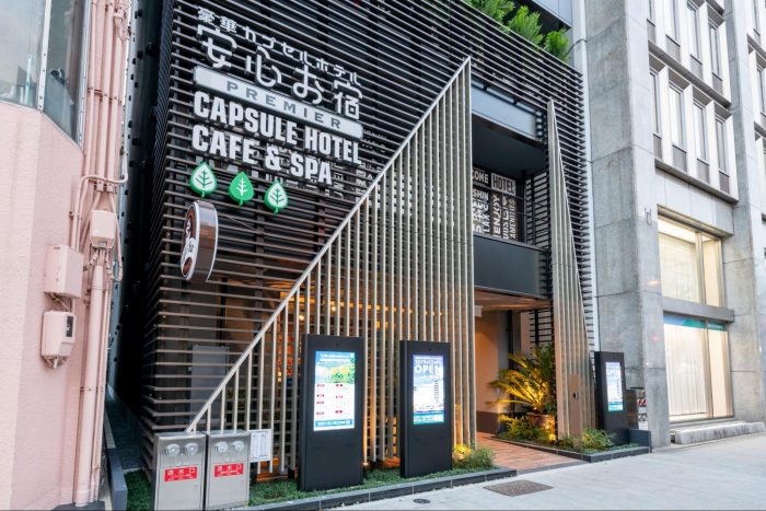 【宿泊レポート】サ活にも！テレワークにも！「豪華カプセルホテル 安心お宿プレミア」に泊まってみました。