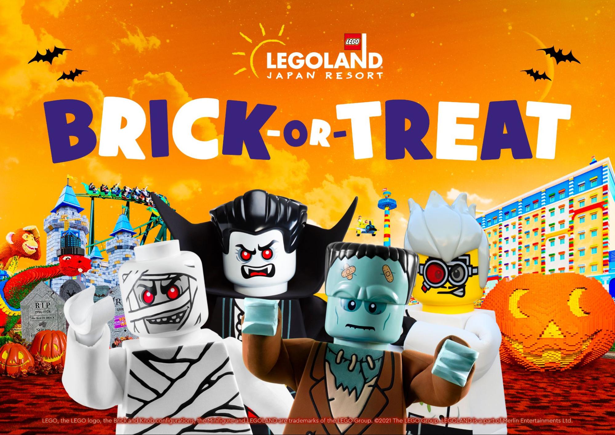 レゴランドにて、ハロウィーンイベント『BRICK-OR-TREAT(ブリック・オア・ トリート)』が開催中!