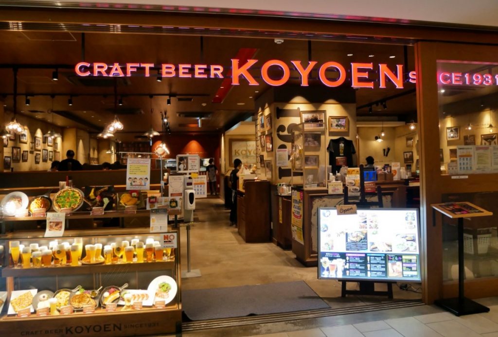 CRAFT BEER KOYOEN