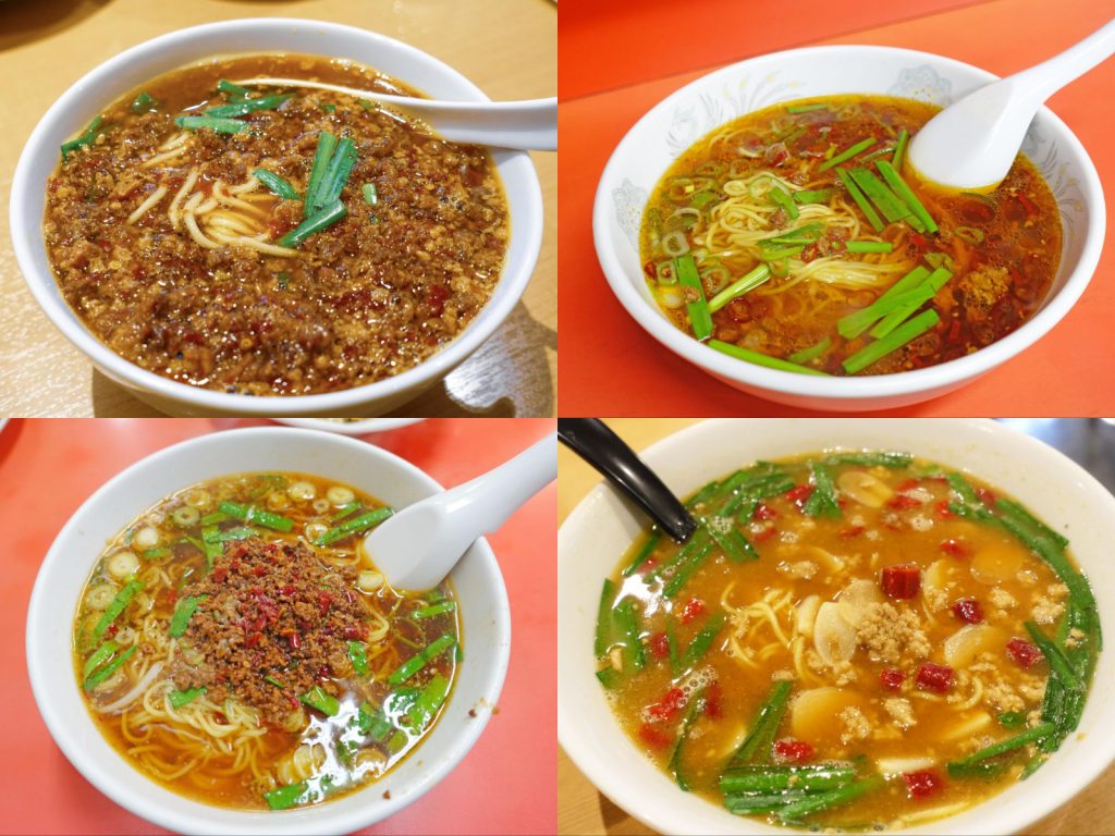 名古屋のご当地グルメ「台湾ラーメン」ならここ!おすすめ店6選