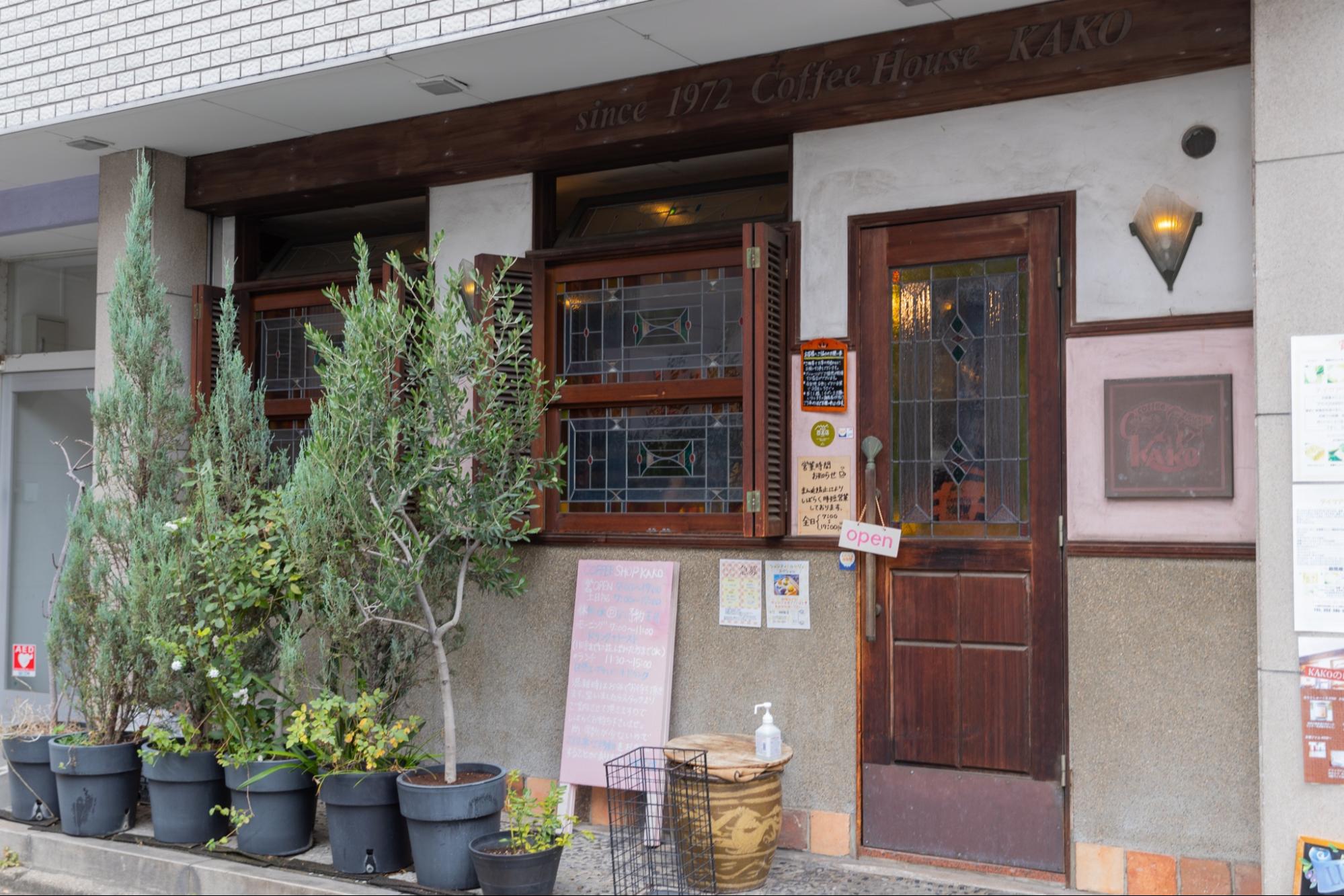 Cửa hàng chính Coffee House Kako Hanaguruma