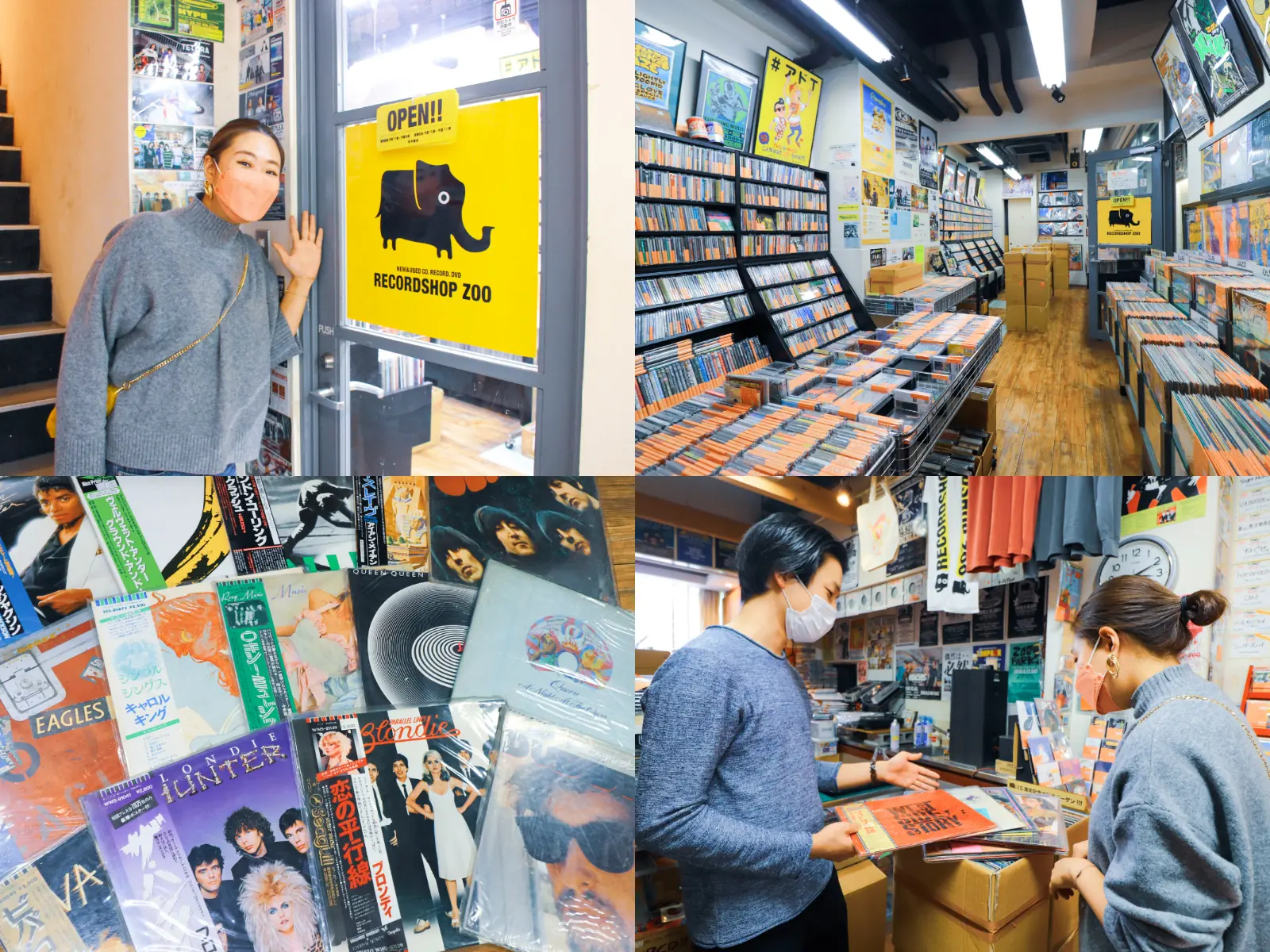 ネットの口コミで評判の名古屋・大須の「RECORDSHOP ZOO」でレコードを売ってみました。本当に高価買取してくれるかをチェック！