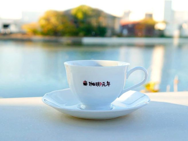 [Nakagawa, Nagoya] Enjoy Coffee with the Canal View! Coffee Gannen Nakagawa Honten