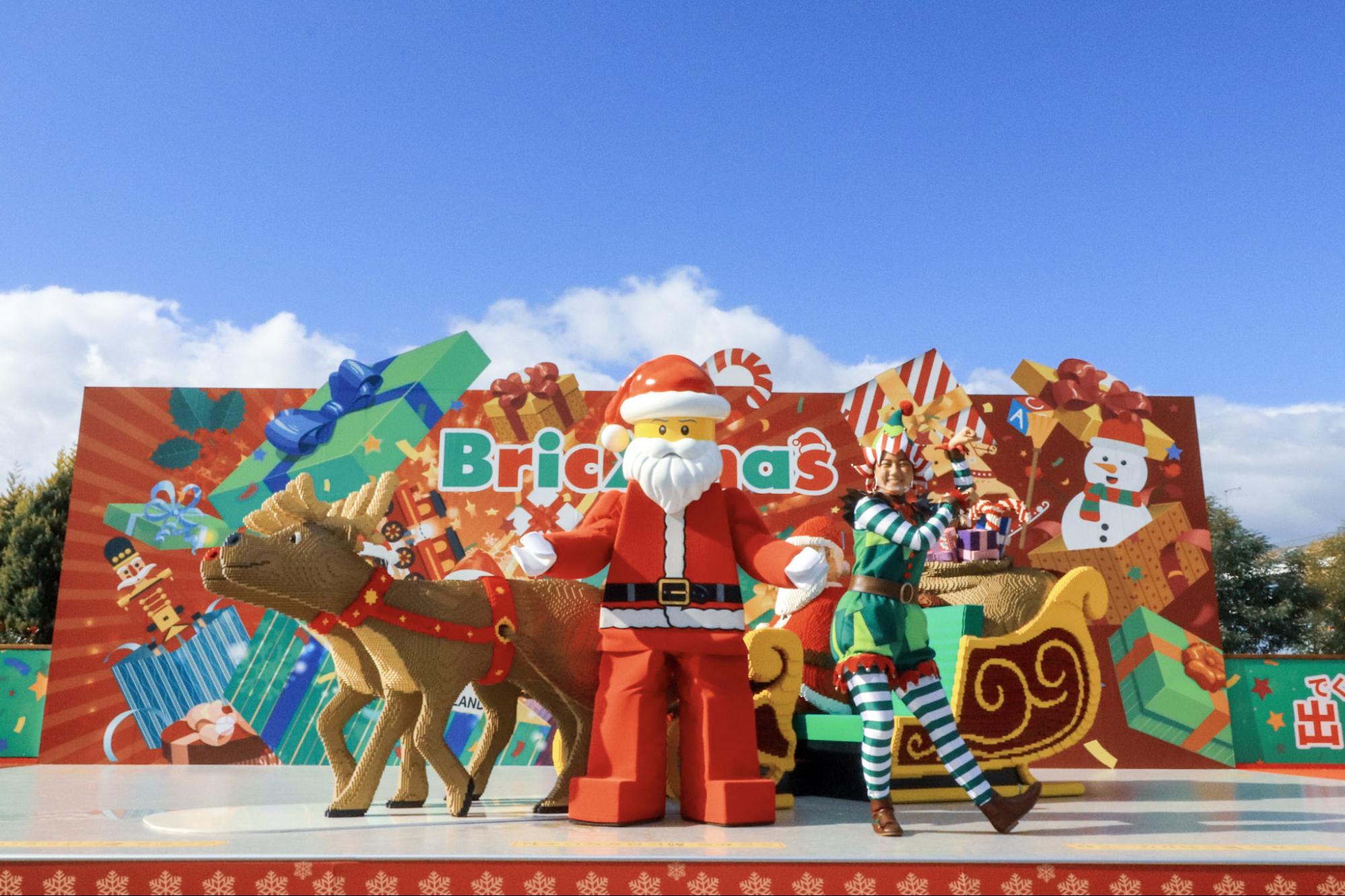 レゴランドのクリスマスイベント『ブリック・クリスマス2021』楽しもう！