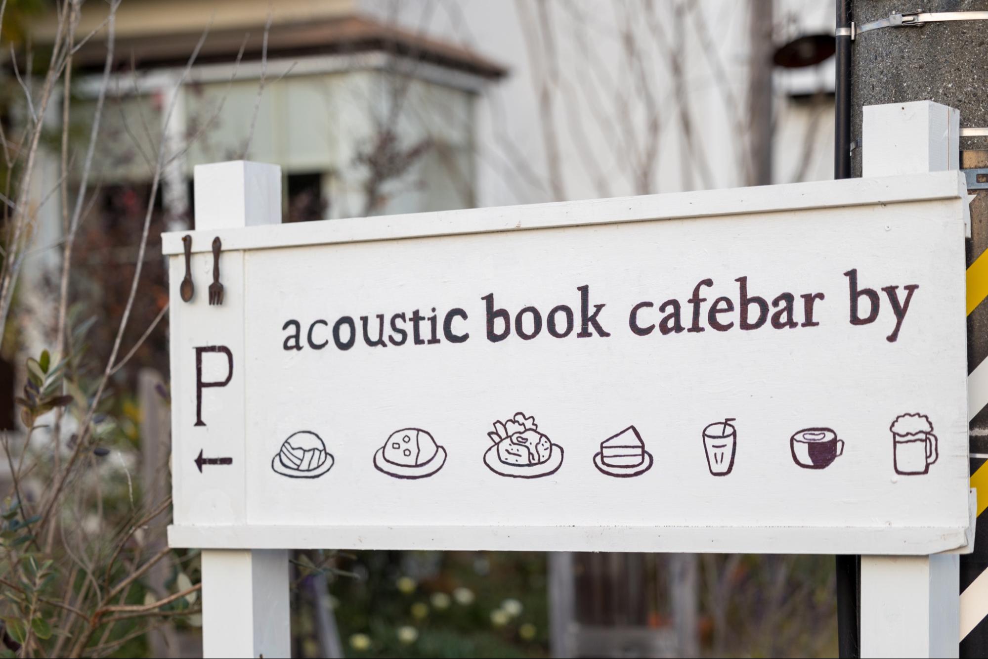 acoustic book cafebar by