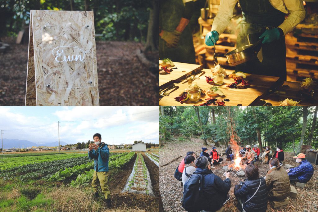 いなべの自然を感じながらいただく、一夜限りのレストラン「EAT WITH NATURE」