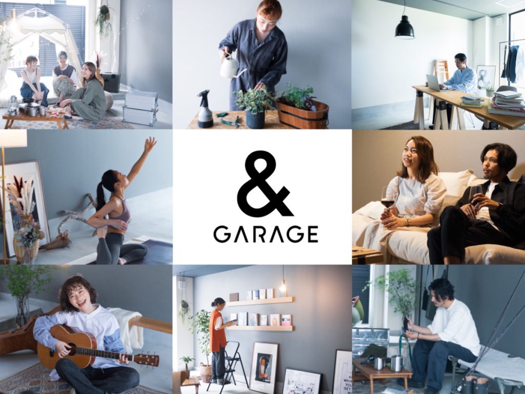 “ずっとしたかった”を実現しよう！ガレージのある暮らしを楽しめる賃貸物件「＆GARAGE（アンドガレージ）」。