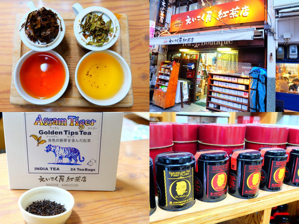 Eikokuya Tea Shop - find your favorite black tea from more than 200 varieties in Kakuozan.