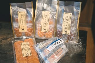 美鹿山荘