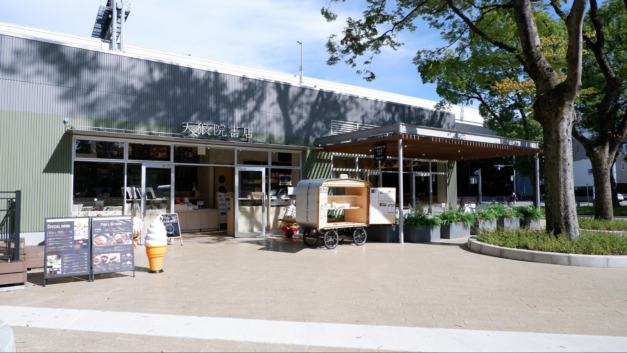 天狼院書店「名古屋天狼院」