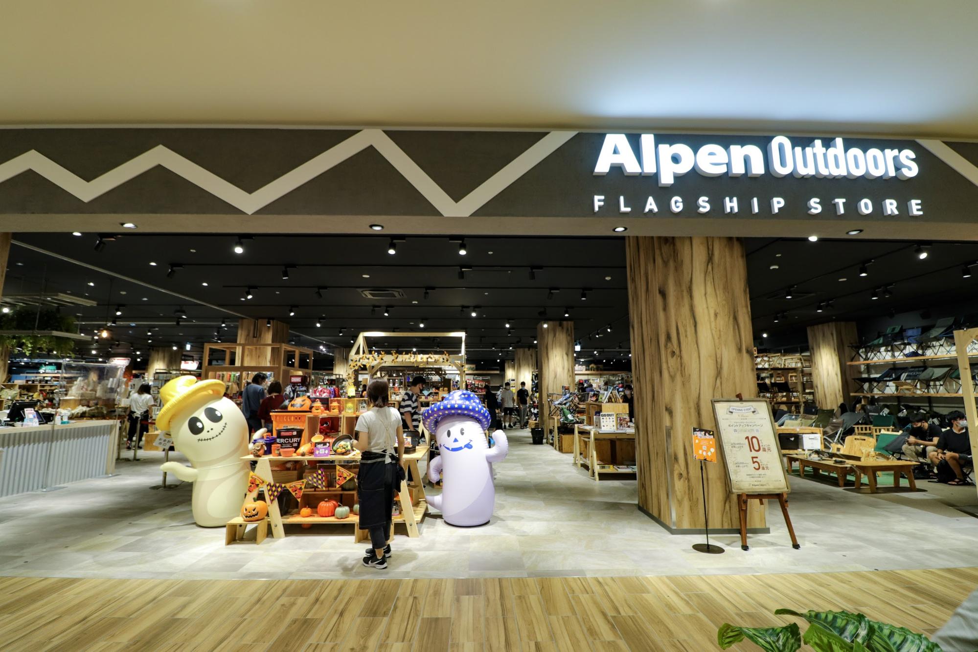 Alpen Outdoors FLAGSHIP STORE（アルペンアウトドアーズ フラッグシップストア ） ららぽーと愛知東郷店