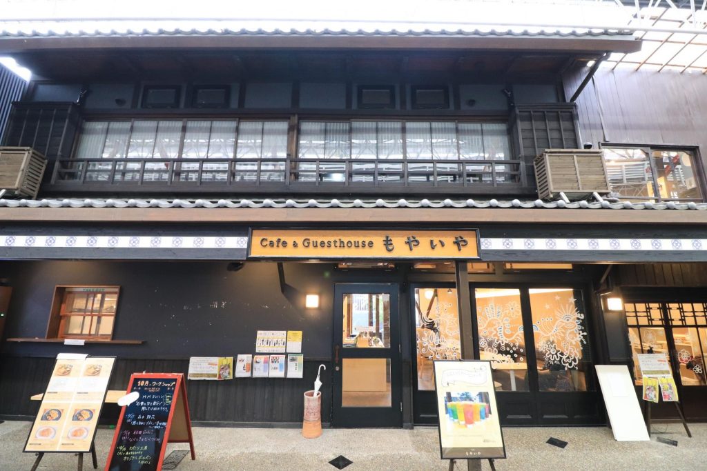 Cafe＆Guesthouseもやいや