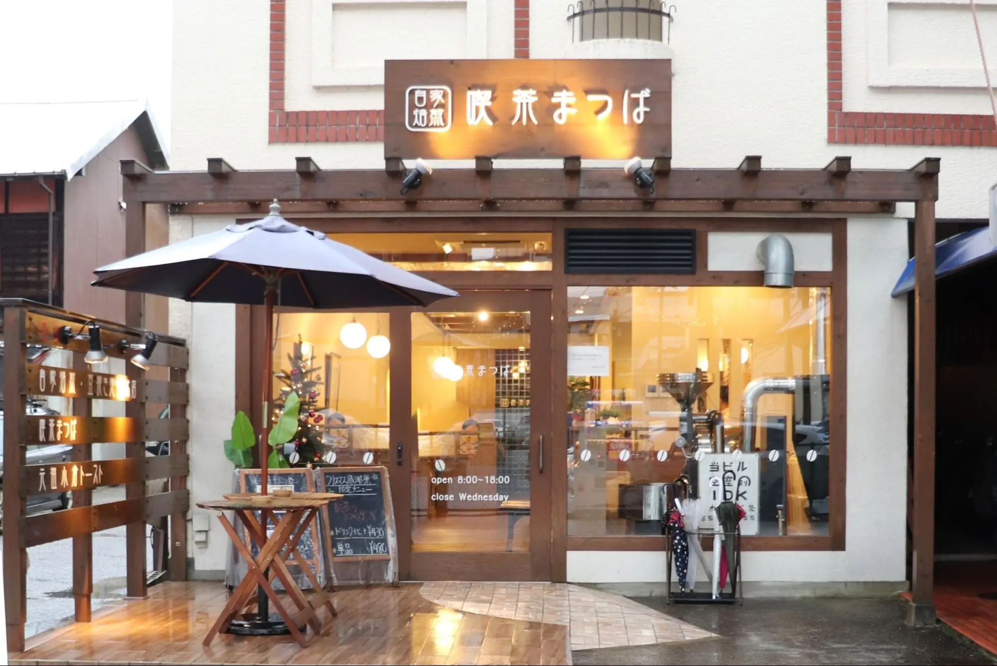 喫茶まつば