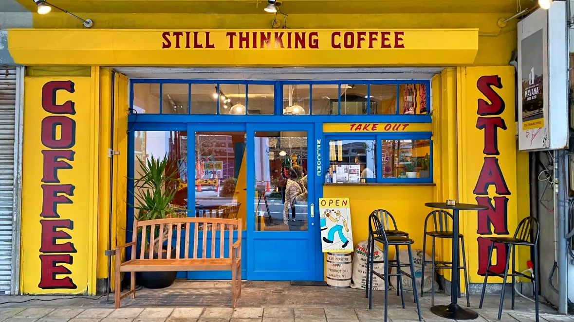 休闲咖啡店“STILL THINKING COFFEE” 