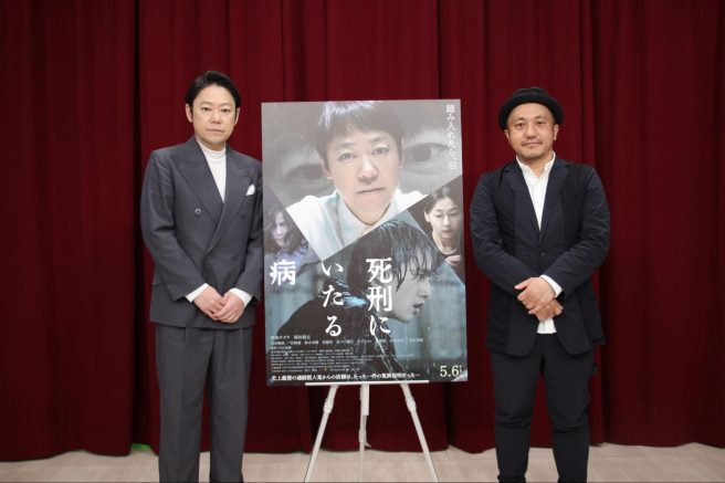 【インタビュー 】映画『死刑にいたる病』。白石和彌監督×阿部サダヲが櫛木理宇の最高傑作を映画化。”阿部さんのあの目を撮りたかった”。