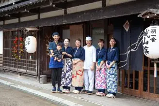 城山館