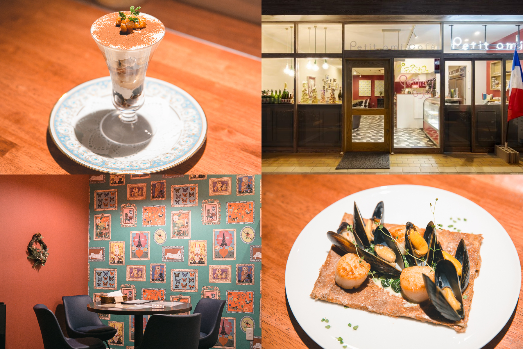 【設計工務店アラン】浜松の街中にある小さなフレンチカフェ 「Petit ami cafe（プティアミカフェ）」