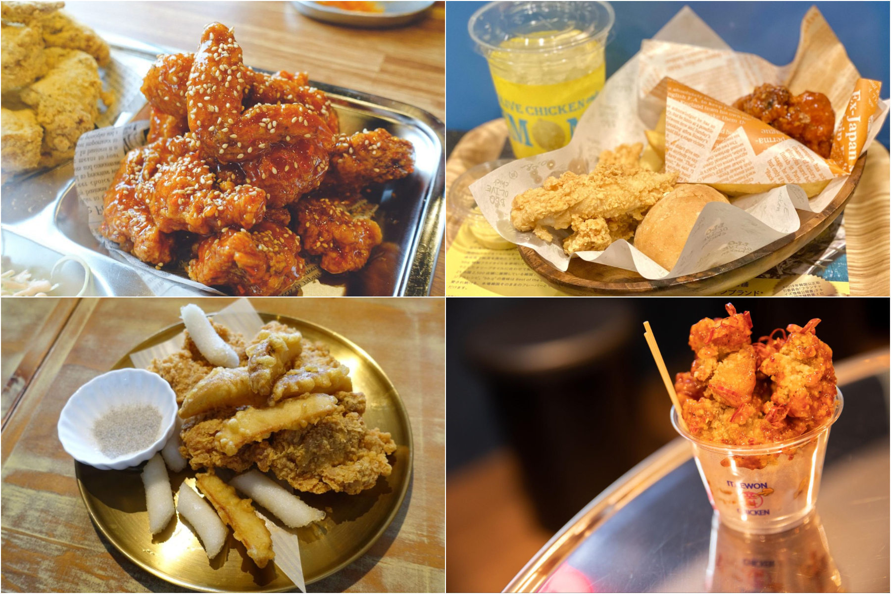 推荐4家名古屋的韩国炸鸡店