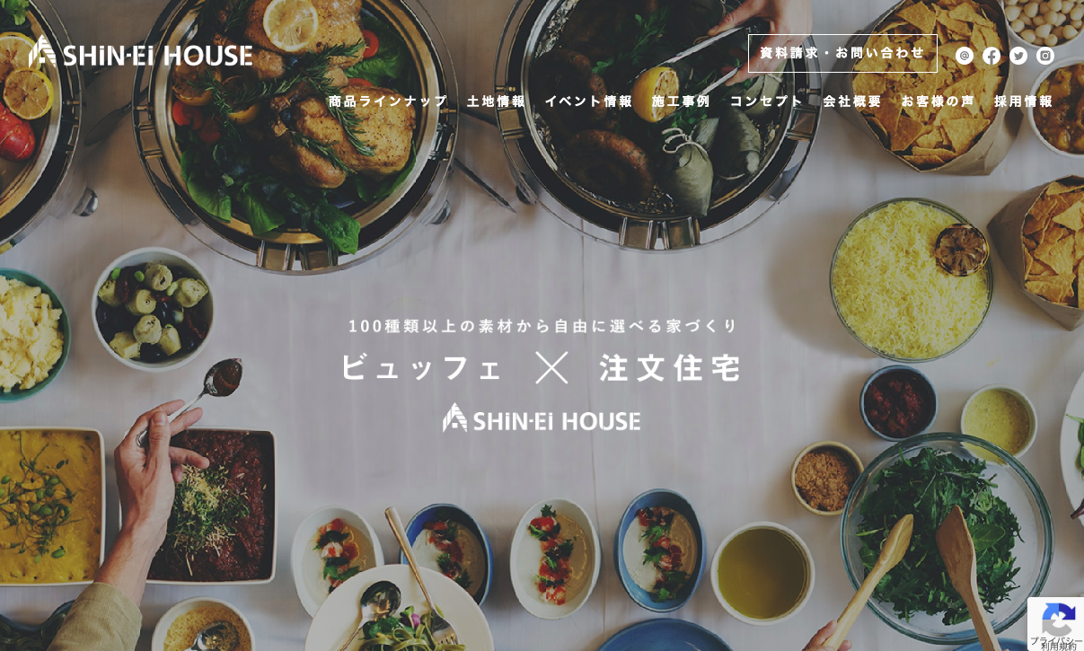 SHIN-EI HOUSE