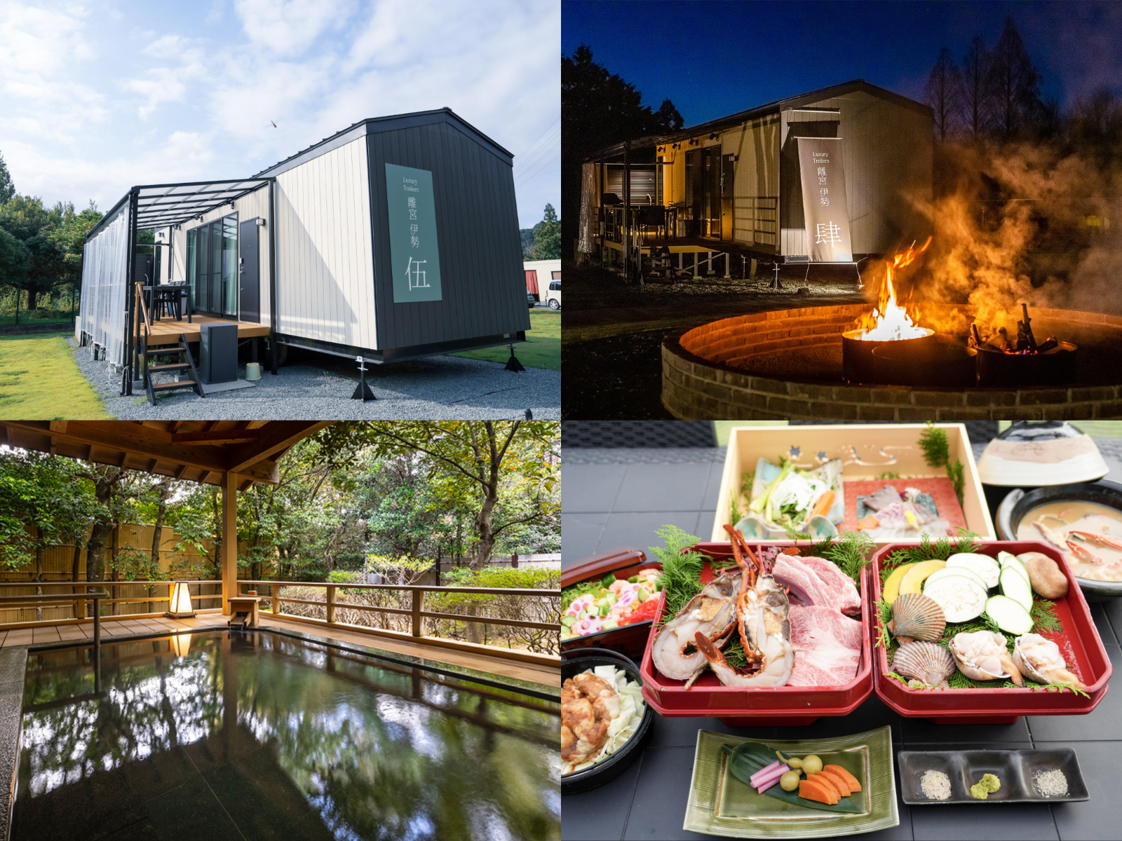 [Ise city] Enjoy Hot Spring Glamping at &quot;Luxury Trailers Rikyu Ise&quot;