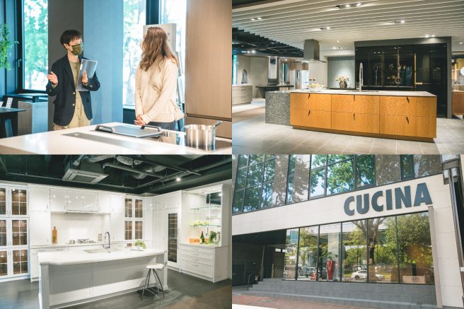 キッチンから広がる豊かな暮らし。カスタムオーダーキッチンの「CUCINA（クチーナ）」の名古屋ショールームに行ってきました。