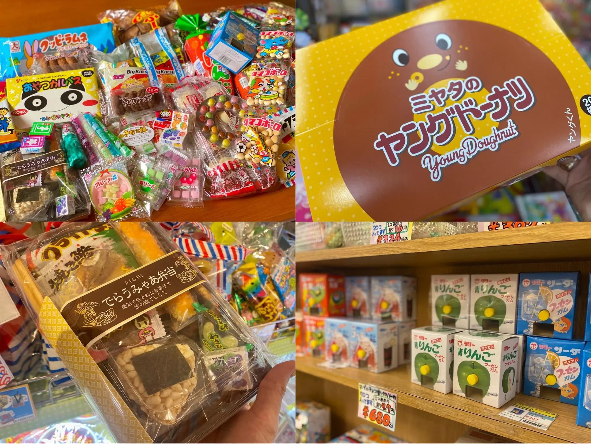 東海エリア発の駄菓子がもりだくさん。名古屋市西区の明道町で夢の「駄菓子の大人買い」をしてみました！