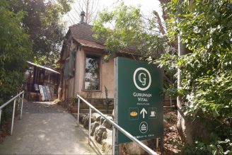 岐阜県垂井町にある、お腹も心も満たしてくれるパンの森「グルマンヴィタル」