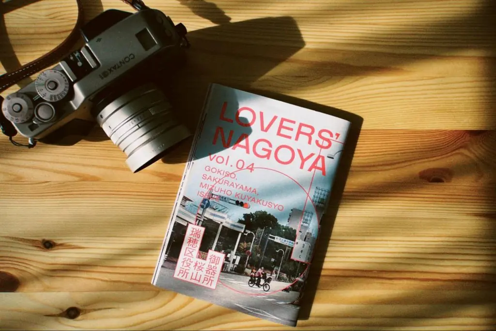 【フィルムカメラを片手に】「LOVERS NAGOYA vol.04」を片手に(ContaxG1+D FunS 編)