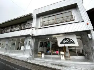 岩田商店