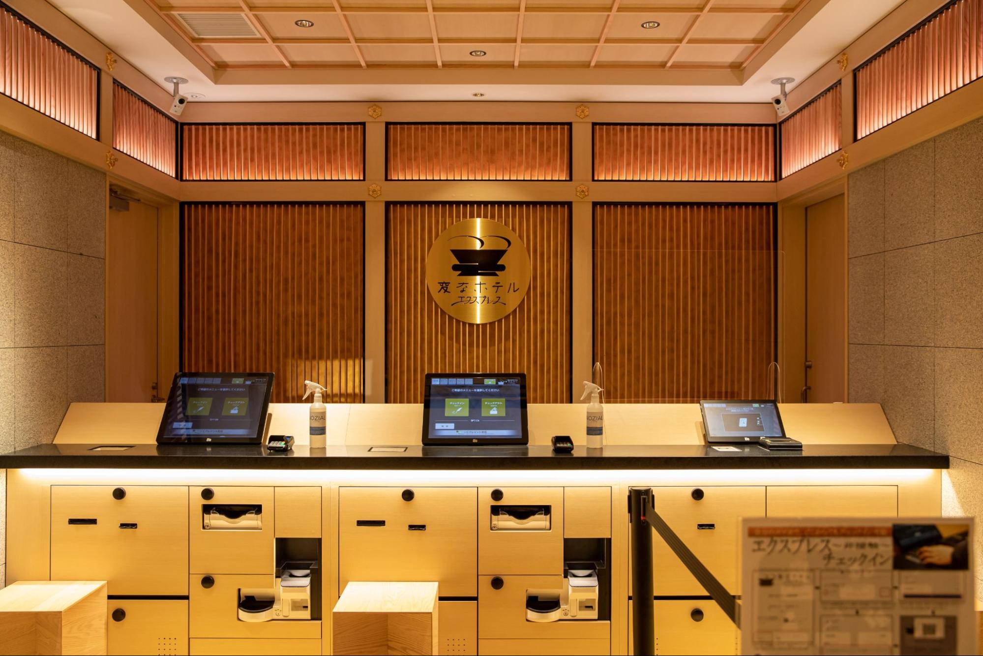 Henn na Hotel Express: Hotel in Nagoya where you can Check In in 10 Seconds!