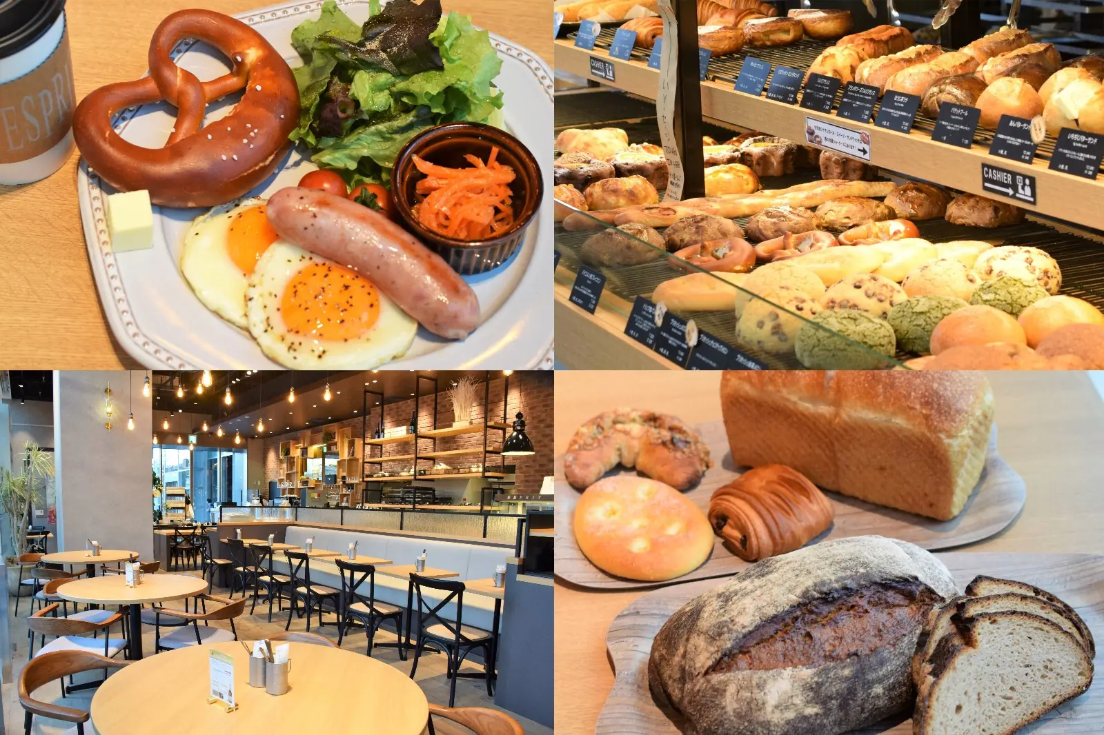 ESPRIT, a popular bakery in Gifu, is now in Nagoya! A bakery café where you can enjoy bread at　from morning breakfast to dinner.