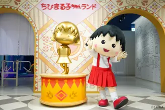 ちびまる子ちゃんランド