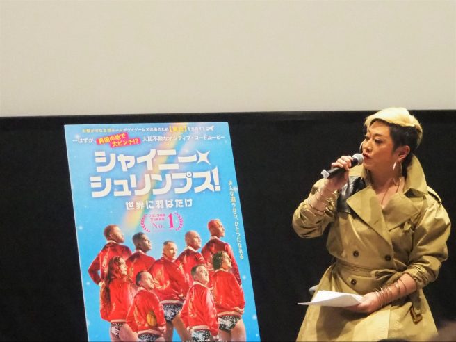 映画「シャイニー・シュリンプス!世界に羽ばたけ」。ドラァグクイーン・アンジェリカさんが語る、“最強の仲間たちの作り方”と“絆”の大切さ。