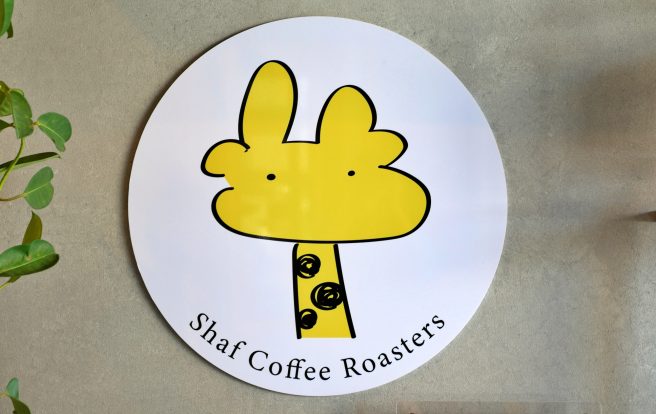 「Shaf Coffee Roasters」東岡崎の路地裏に佇む、キリンが目印のおしゃれなコーヒースタンド