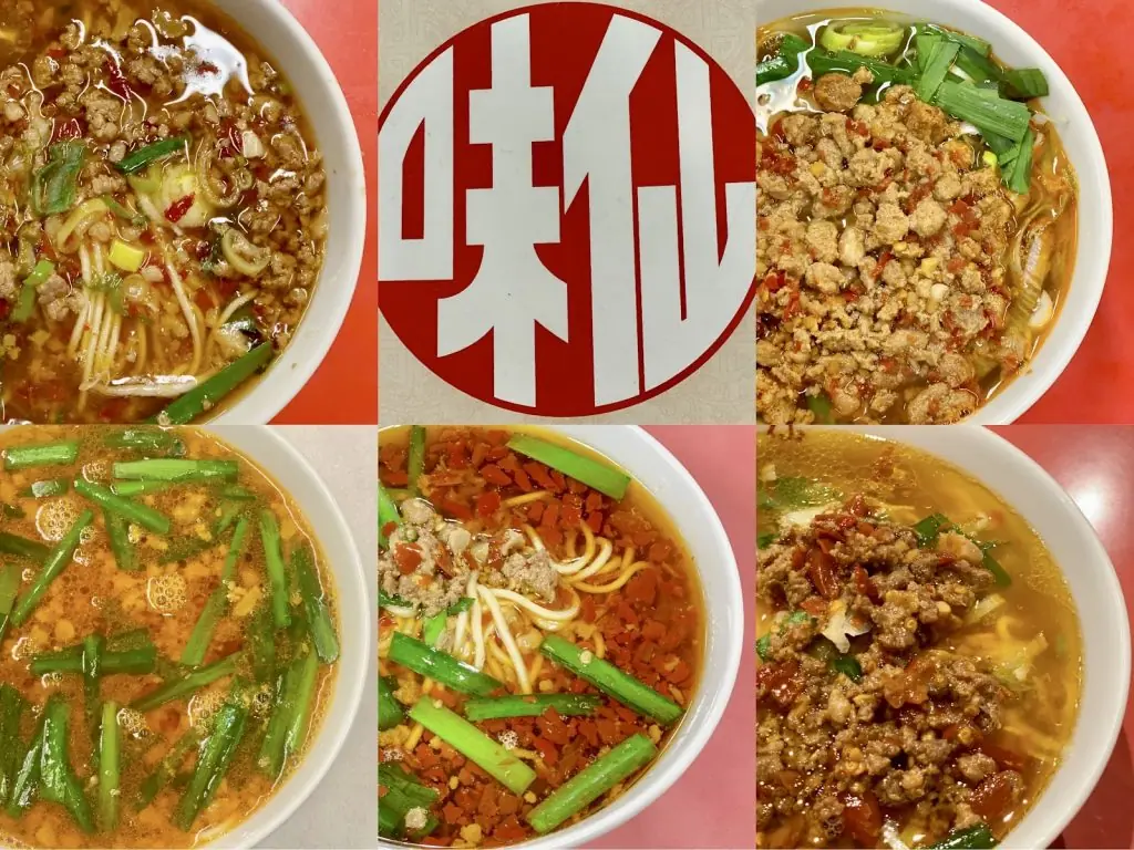【味仙完全ガイド】名古屋めしの定番「味仙」の台湾ラーメンを食べ比べ!店舗限定やおすすめメニューも。