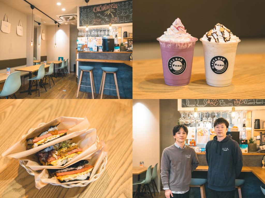 【設計工務店アラン】愛知にいながら”沖縄”を感じれるお店「CAFE&BAR Vene (ヴェネ)」