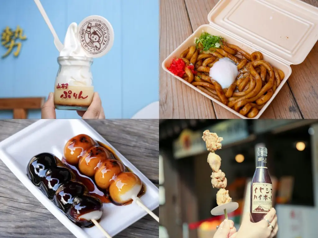 【12選】おかげ横丁＆おはらい町の食べ歩きグルメまとめ