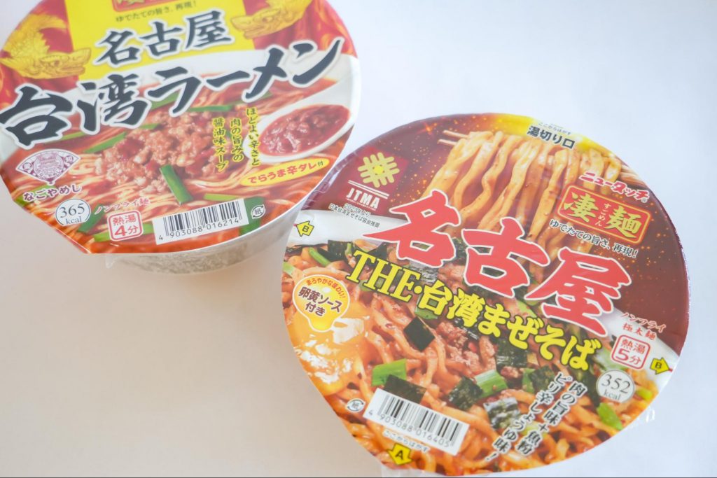 New Touch Sugomen Nagoya THE Taiwan Mazesoba: Enjoy Nagoya Food at Home!