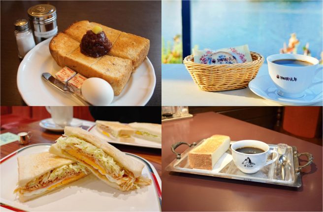Hãy thử bữa sáng khi đến Nagoya! Dưới đây là danh sách 10 quán cà phê sáng có phục vụ bữa sáng đi kèm 