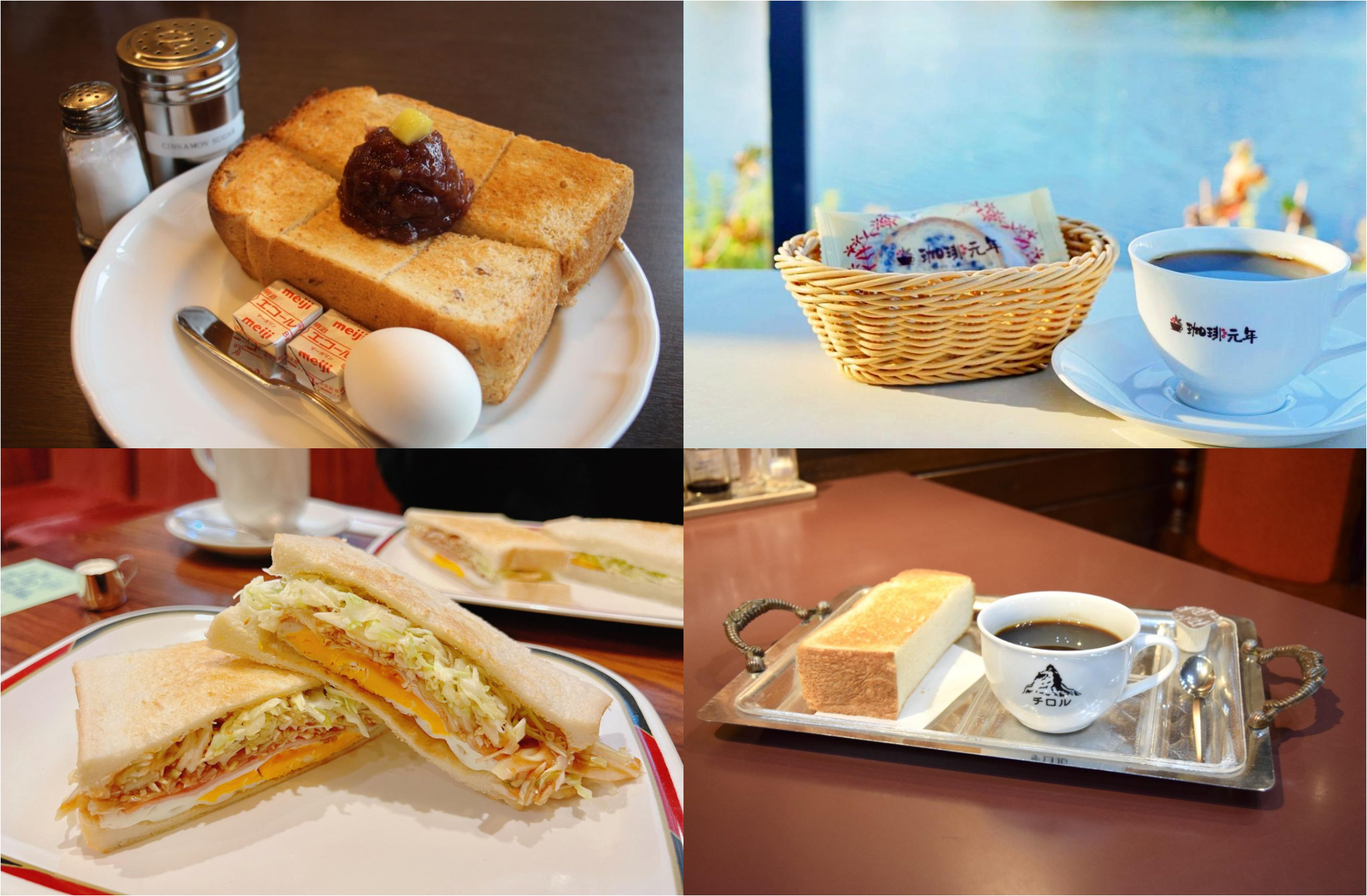 名古屋に来たらモーニングを食べよう！ モーニングが自慢の喫茶店【10選】